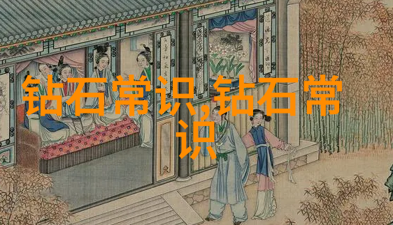 色彩搭配技巧让装修工艺展示区更加生动