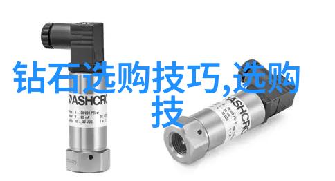 文物鉴定-古董艺术品的秘密语言揭开文物鉴定的迷雾