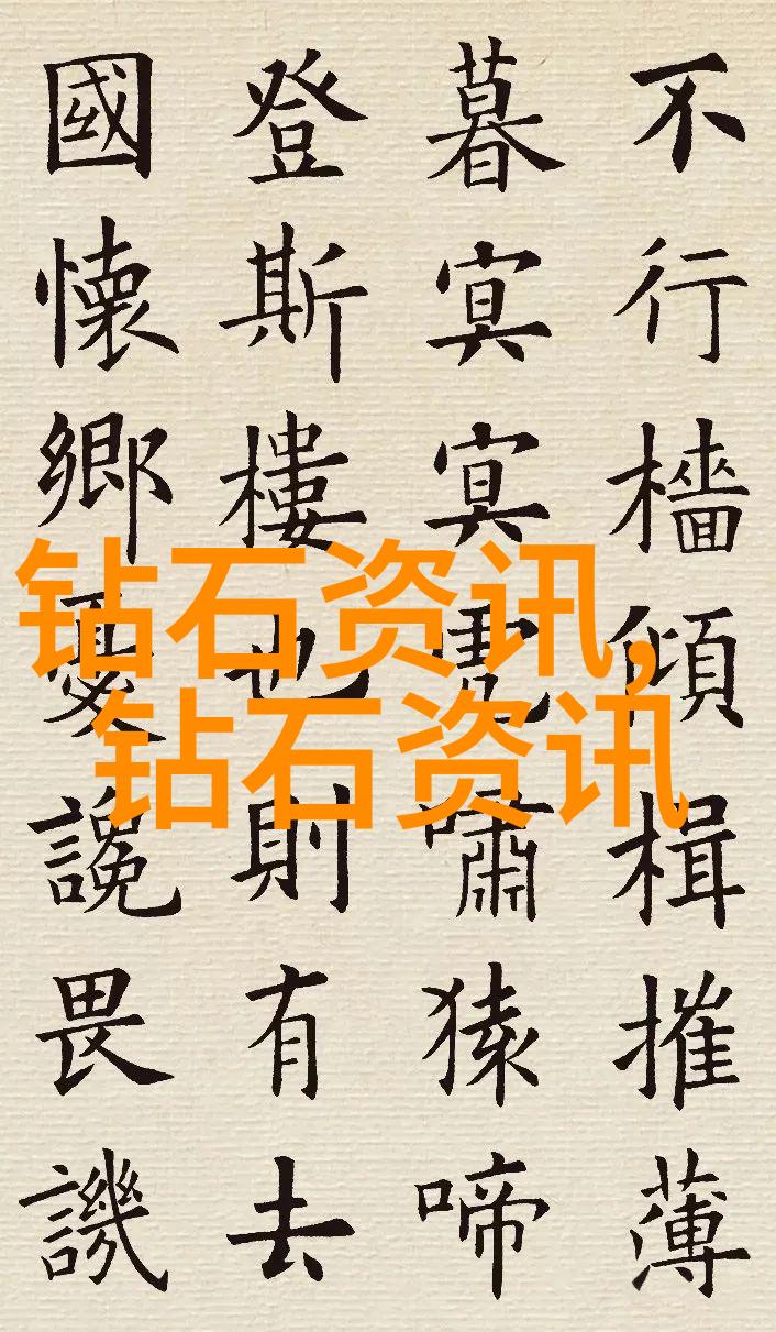 工商管理学洞悉企业运营的精髓与艺术