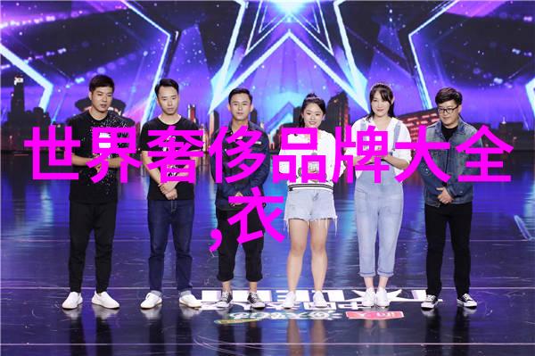 闪耀的八大巨星世界上最著名的钻石是怎样炼就传奇的地位