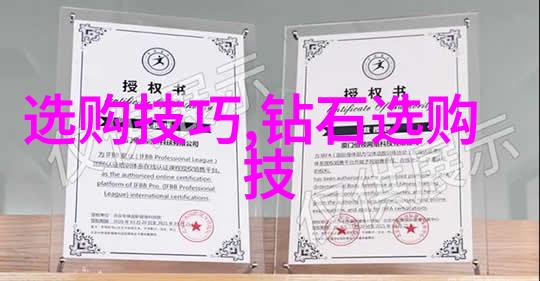 工业制造的精髓生产工艺流程范本的重要性与实践应用
