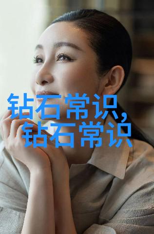 世界上最著名的钻石科罗娜钻石