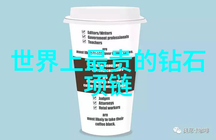 闪耀永恒探索钻石世界的奥秘