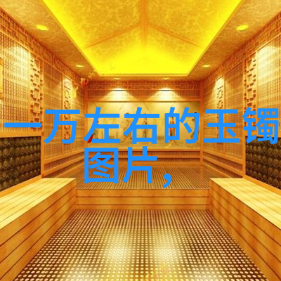 珠宝鉴赏-璀璨耀眼探秘各种珍贵珠宝的艺术与价值