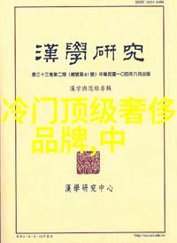 璀璨世界十杰宝石的秘密与传奇