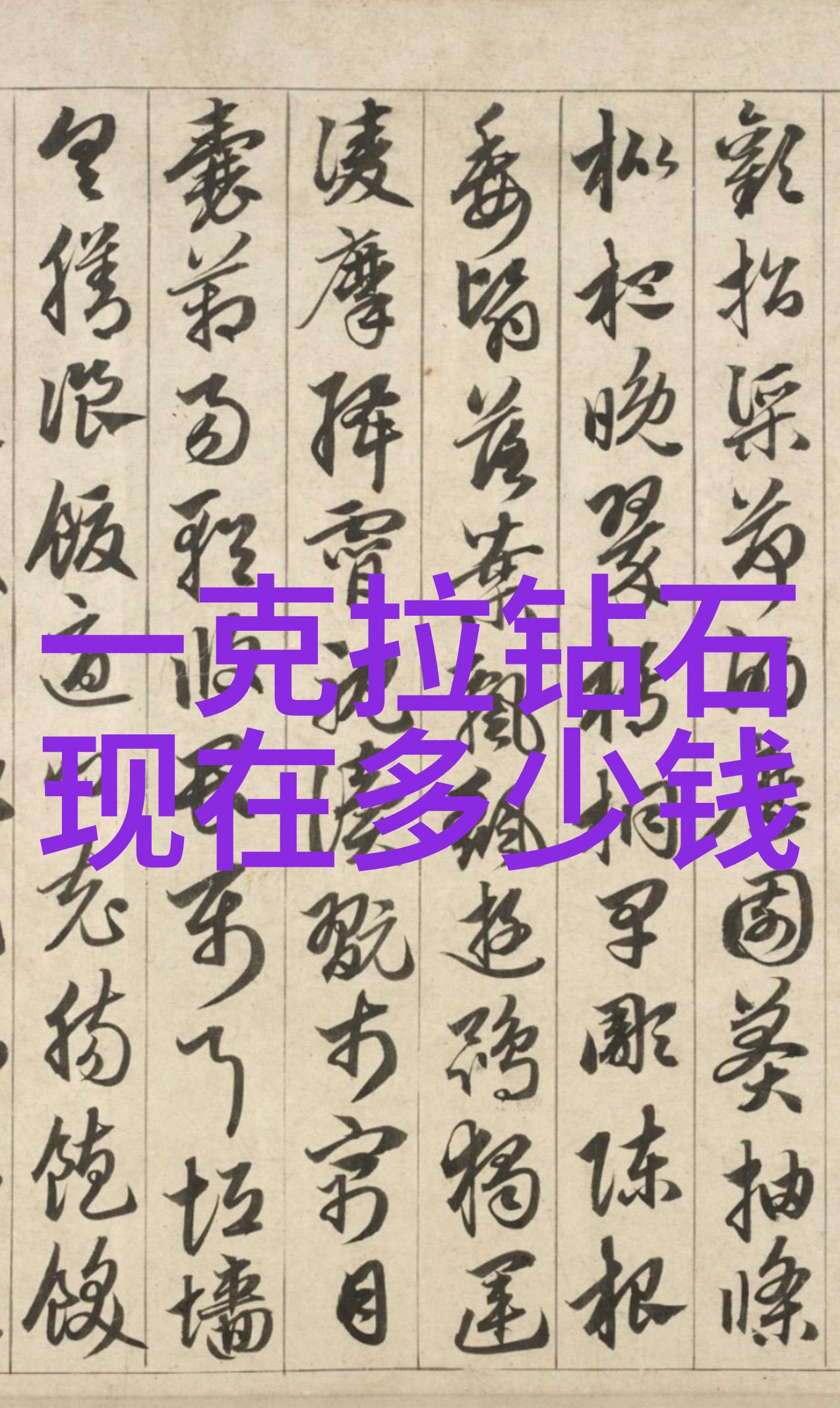 水墨山河终结篇 - 缦笔涂地水墨山河的余韵与永恒