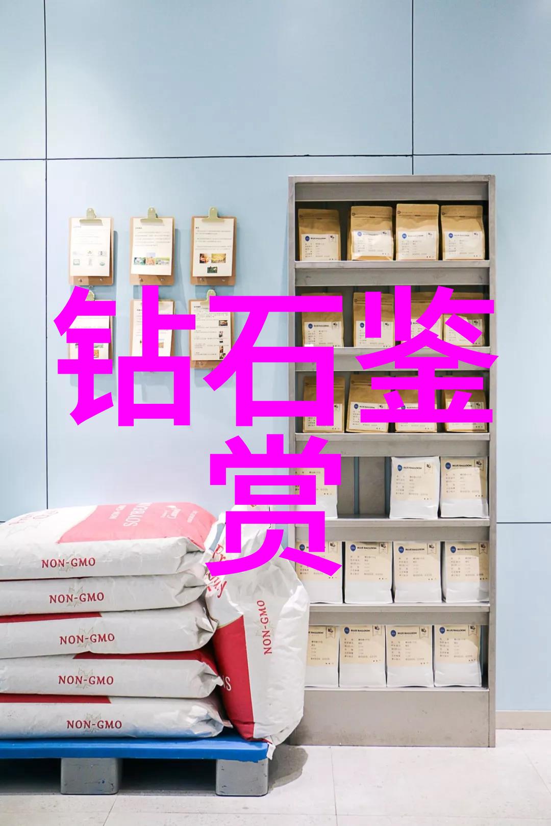 玉石保养艺术精心护理传承永恒