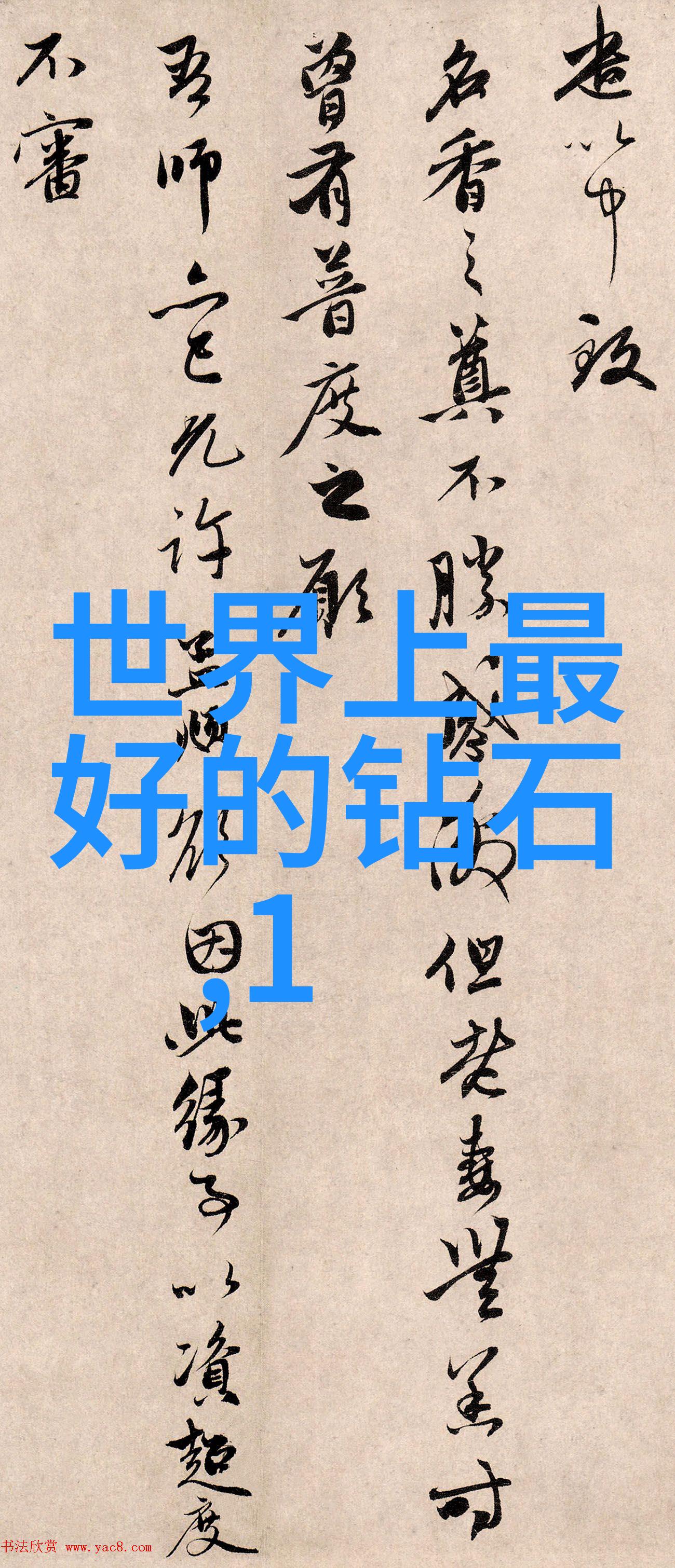 工商管理专业就业前景-激发潜能工商管理专业的广阔就业蓝图