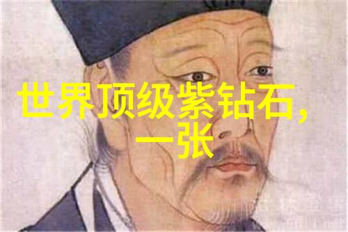 珊瑚玉-海底宝藏中的琼浆珍珠探秘珊瑚树与珊瑚玉的奇妙世界