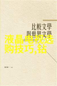 从项目预算到现金流量工程造价管理全流程