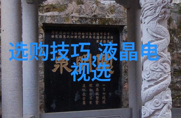 璀璨世界宝石王国的霓虹灯