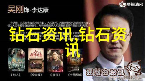 机密工艺揭开生产之谜