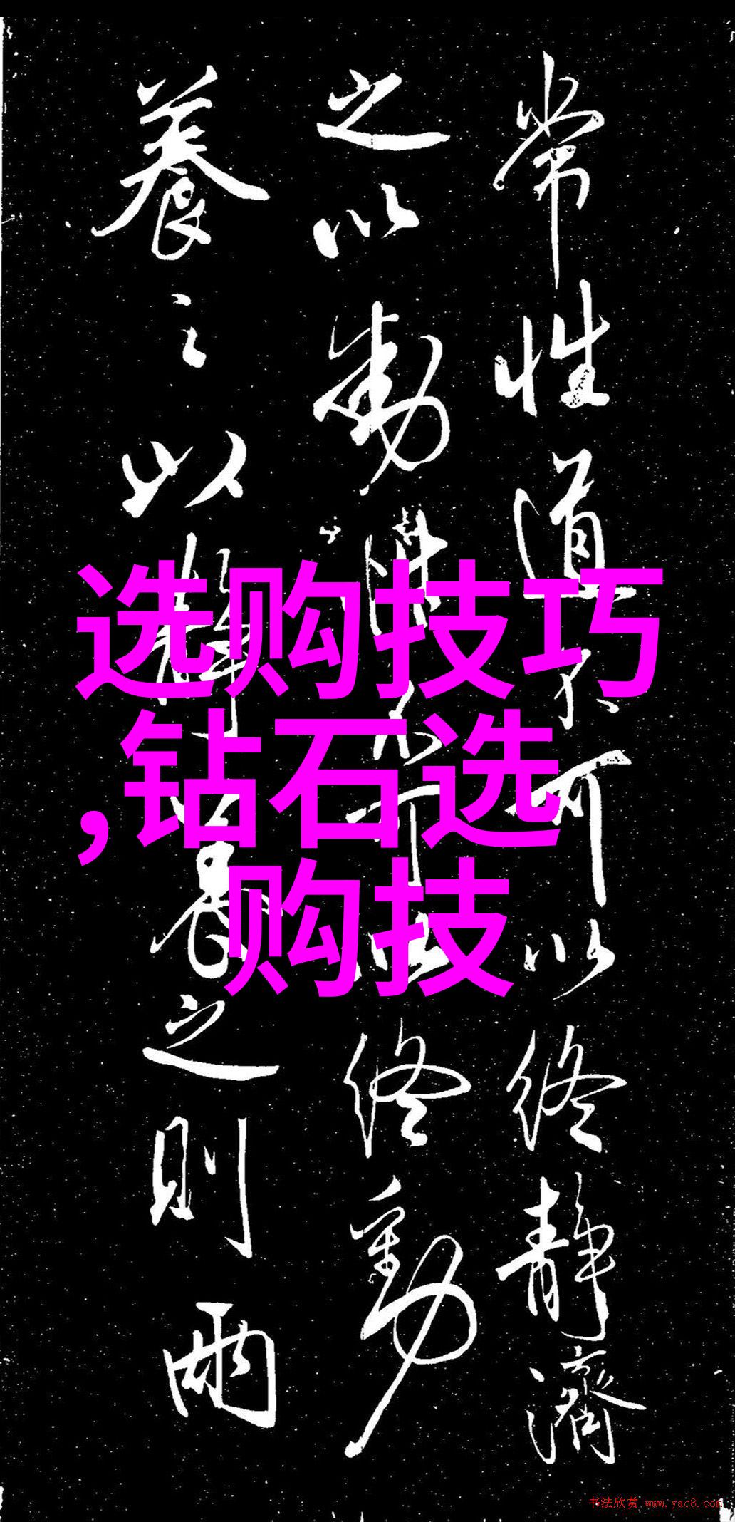 工业设计的未来创新的触摸点与可持续发展