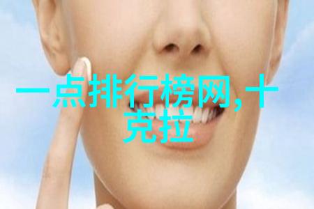 坏男人公子哥浪漫主义青春的不良少年形象
