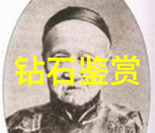 翡翠鉴别-精彩揭秘如何正确识别高品质的翡翠