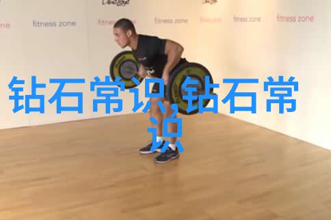 工艺创新与精益流程图优化