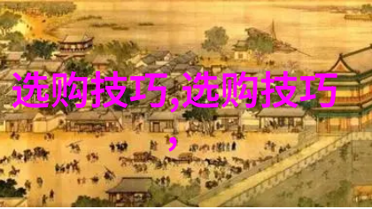 景泰蓝工艺中的色彩世界探秘其染料与配方