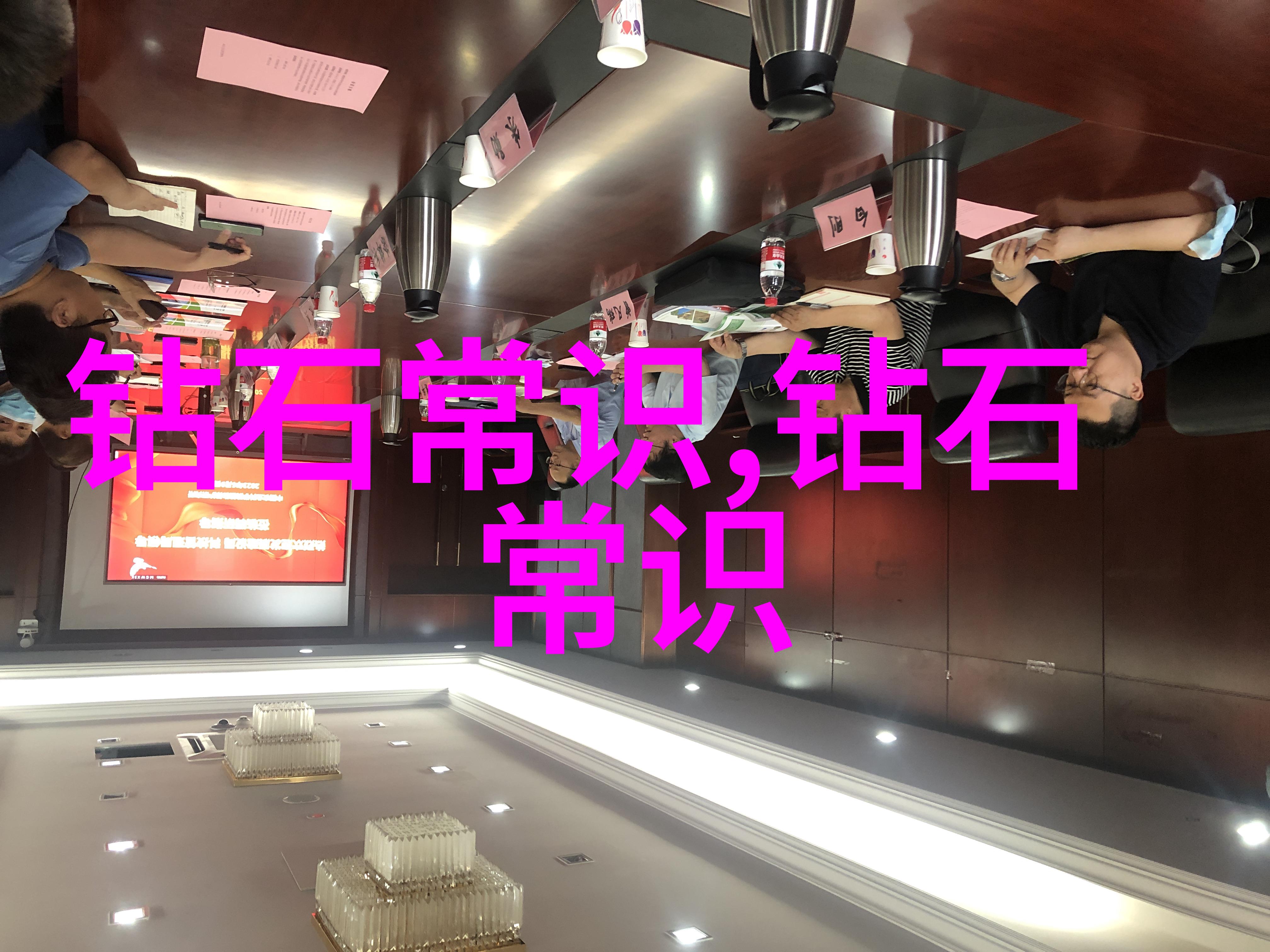 工艺流程图的精髓绘制生产效率与质量之道