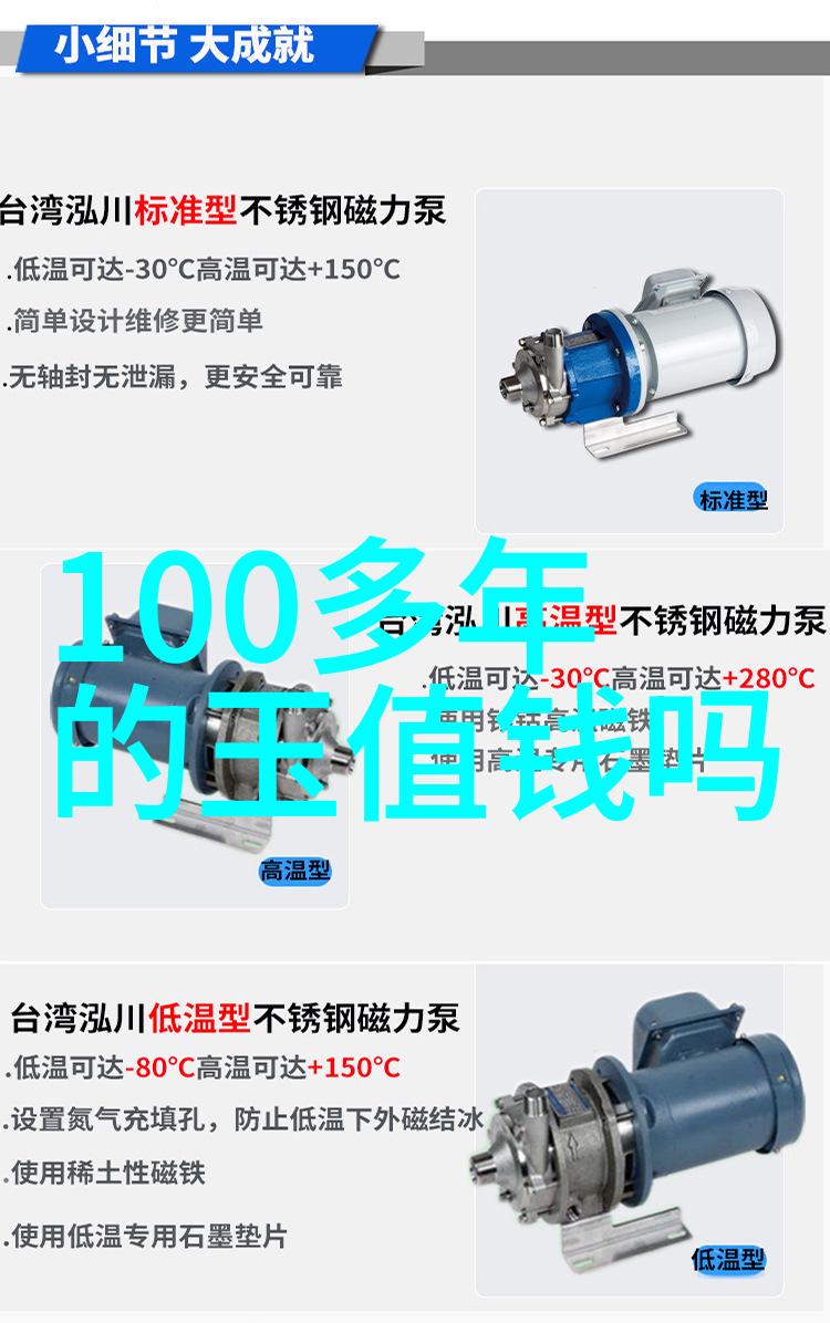 金色珍珠璀璨如梦的海底宝藏