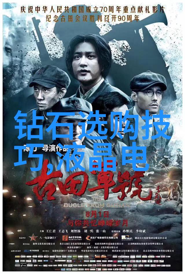 跨部门协作下的高效工艺流程管理策略