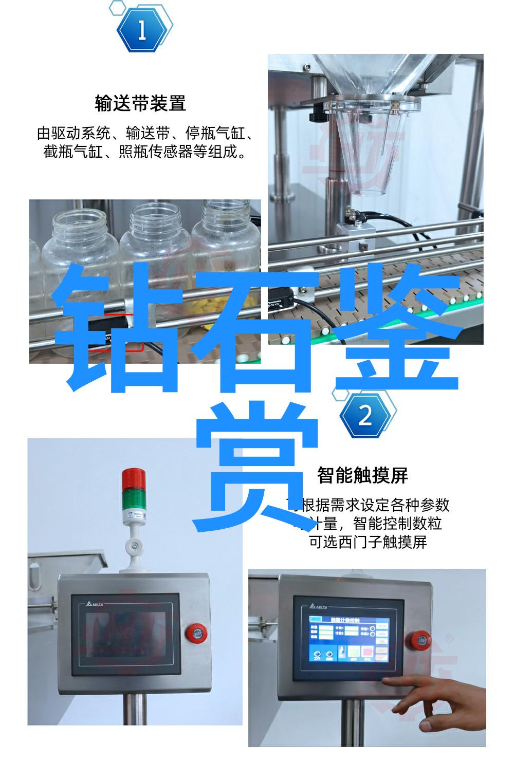 璀璨宝石精准鉴定探索戒指鉴定平台的奥秘与应用
