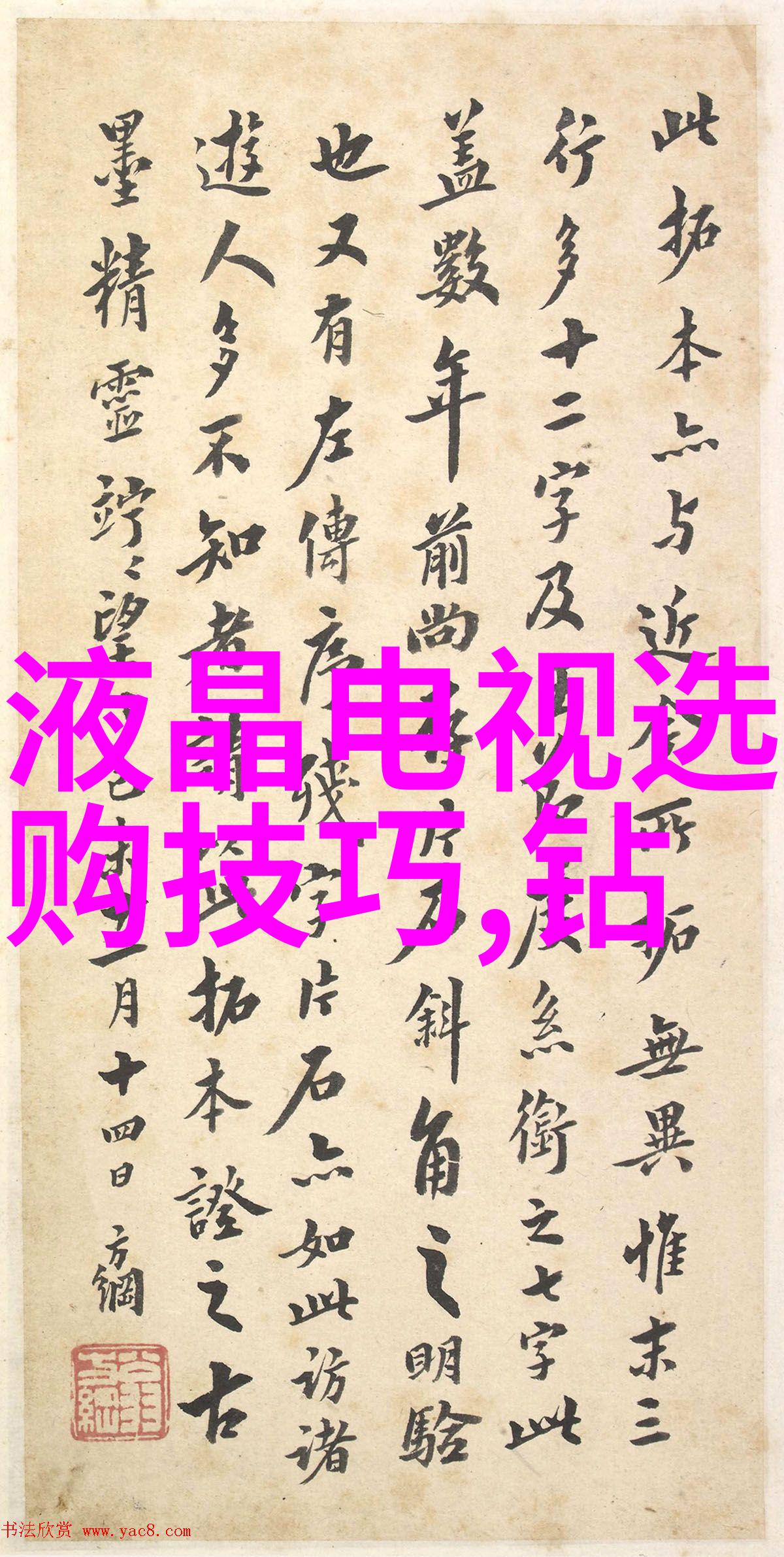 寻找灵感宝藏地图激发创意写作技巧分享会