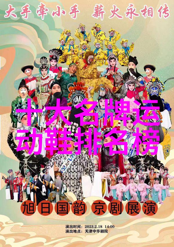 职场高峰与午休室小憩工作生活的反差人生