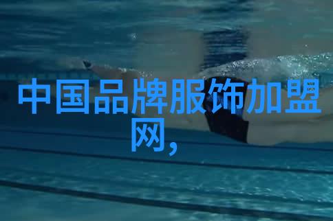 世界十大蓝钻的璀璨夺目探秘宝石界的天然奇迹