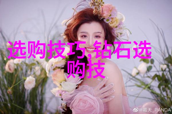 宝玉石鉴赏探索璀璨世界的美丽艺术