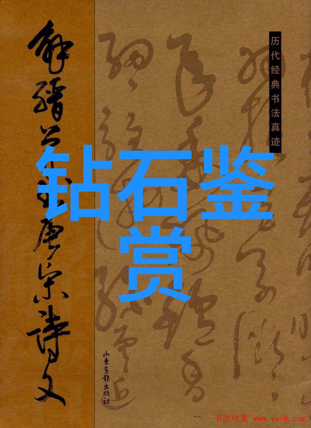 探索密斯凡德罗一个充满神秘与奇幻的世界