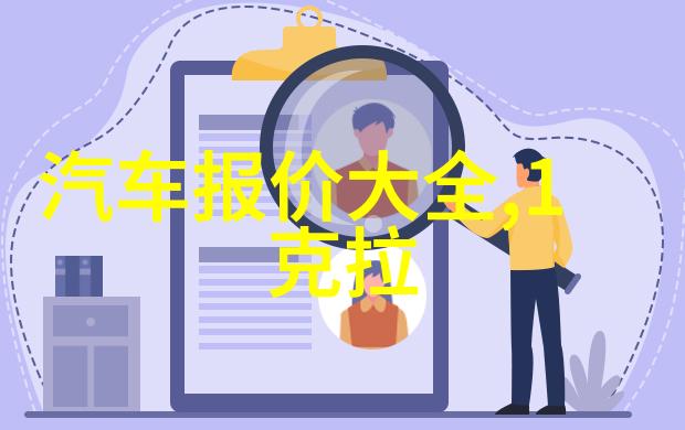 珠宝鉴赏揭秘璀璨珍贵的艺术与科技