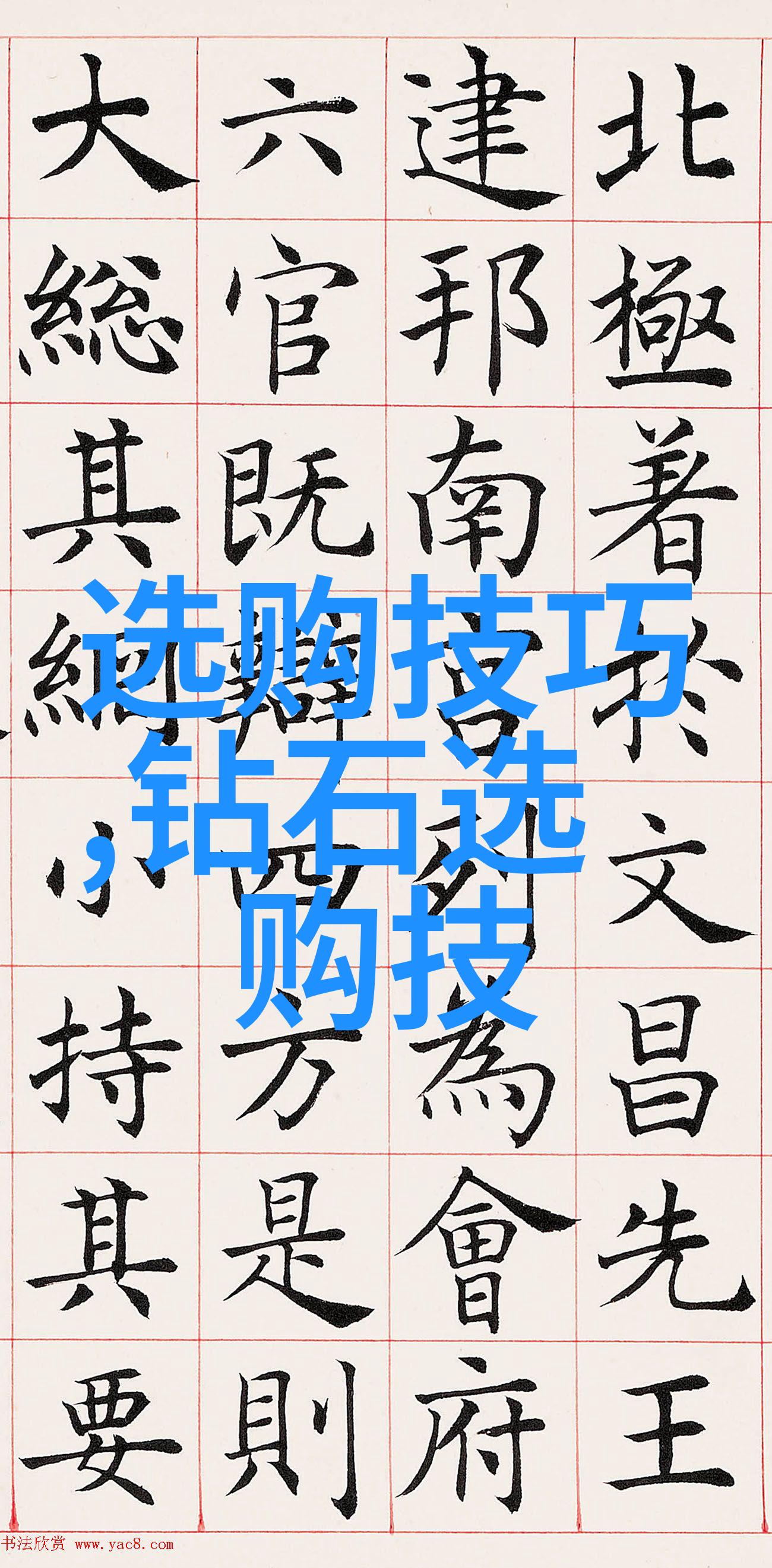 珠宝设计学习学如何设计璀璨的珠宝