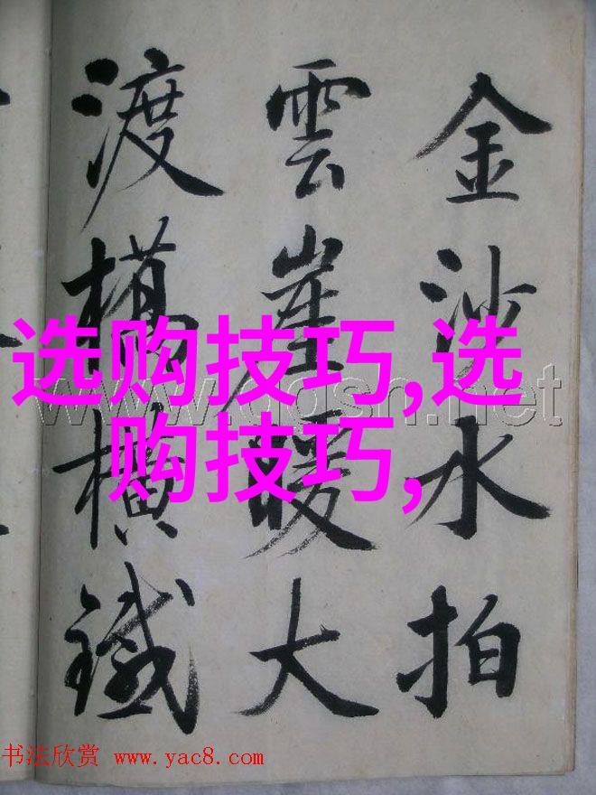 人间中毒全书综述揭秘欲望与毁灭的纠葛