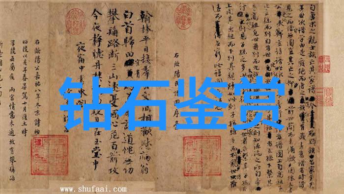 宝石琼浆玉石的永恒魅力