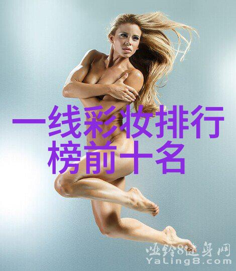 翡翠品种等级排列 探索绿宝石的颜色与价值
