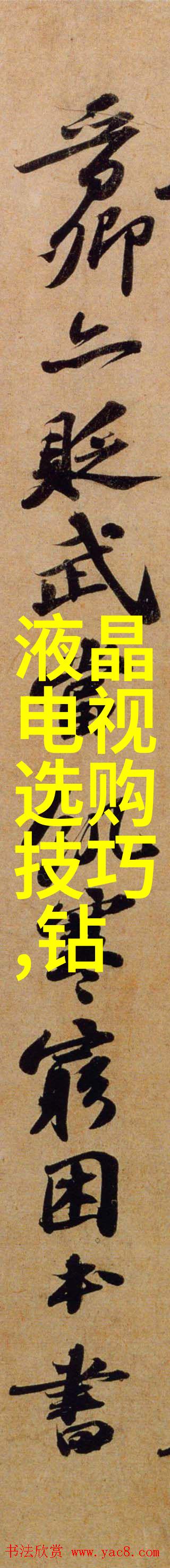 中国文化的多彩篇章丝绸之路上的风采展开