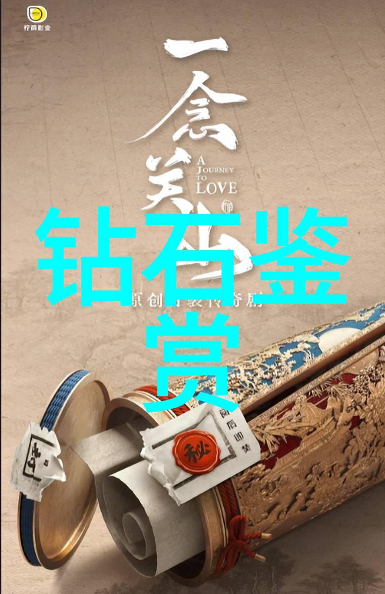 中华民族传统文化有哪些-探索中华文明的瑰宝绘卷中的一段历史与精神