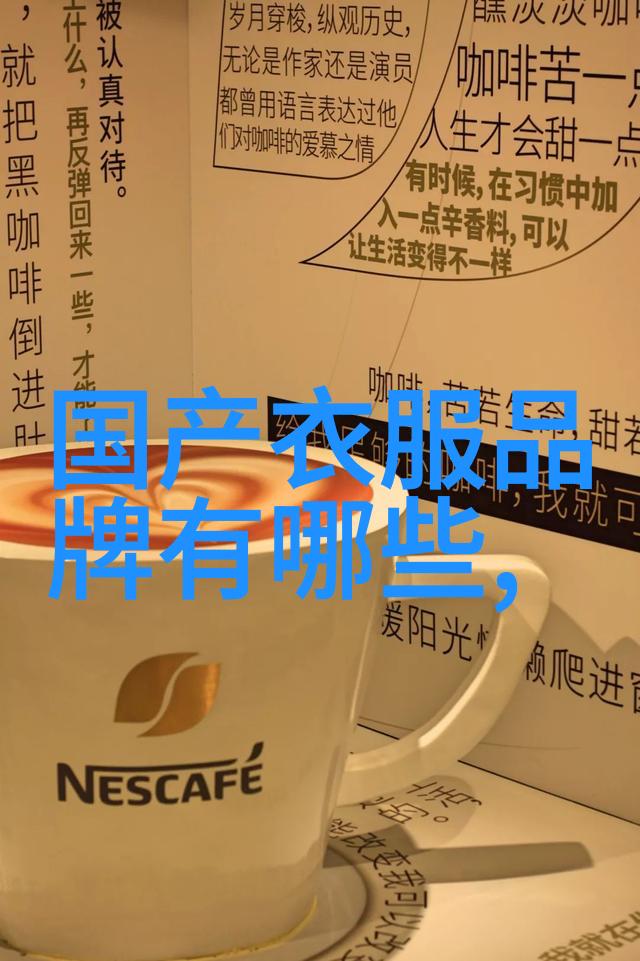 心之火和星辰是怎样的传奇故事