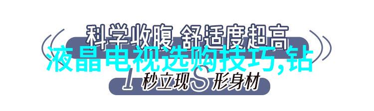 触感之谜如何通过触摸来鉴别高档玉石