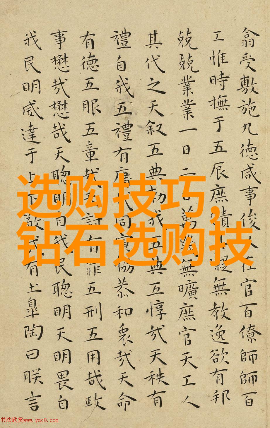民间手工艺品 - 传承古韵绽放现代魅力探索中国民间手工艺品的独特魅力