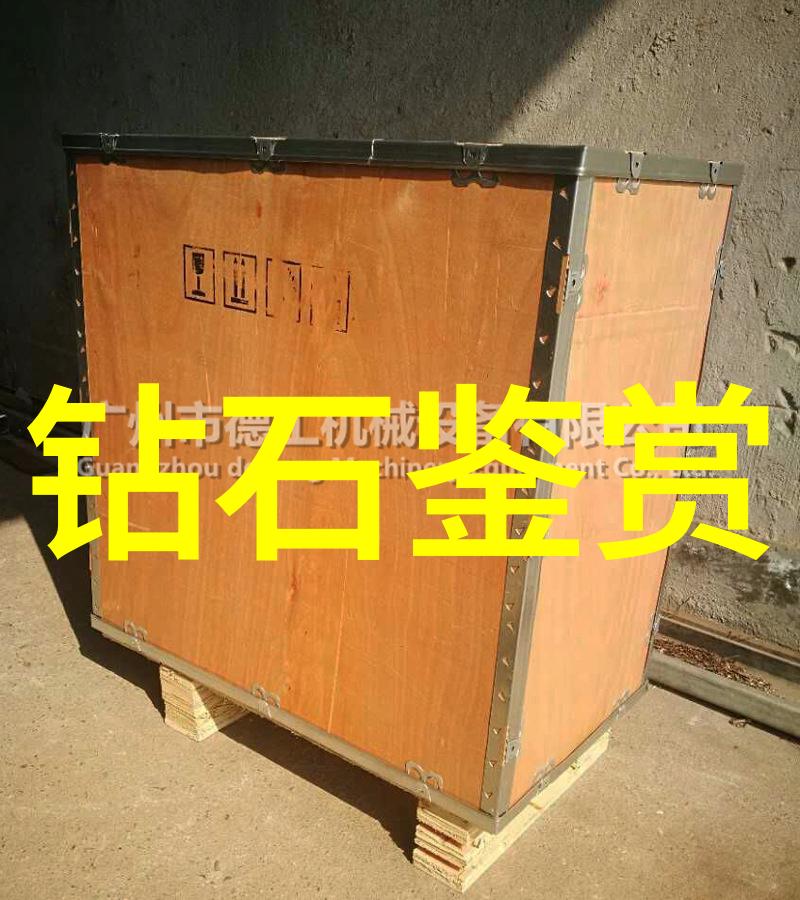 御木本世界珠宝排名精选御木本系列中的珍贵宝石
