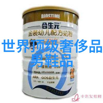 世界钻石排名前十名图片高清 - 璀璨星辉全球顶尖钻石的精彩瞬间