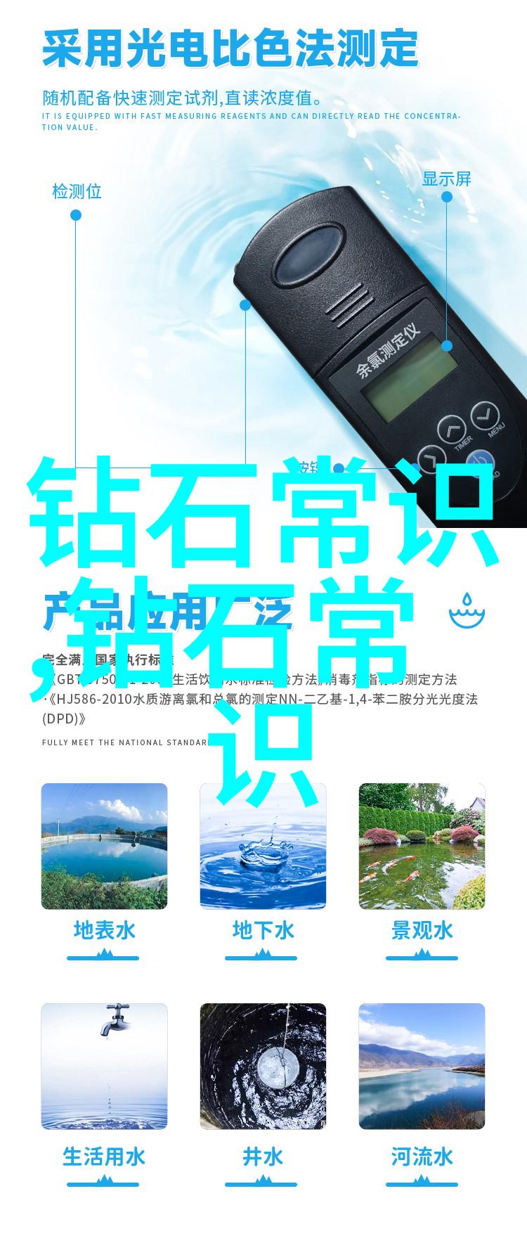 闪耀珍宝珠宝秀场的璀璨盛宴