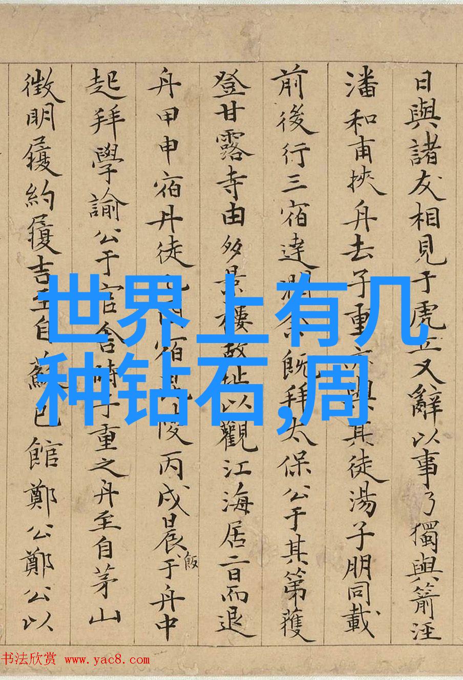 工业设计史从实用主义到人体工学的演变