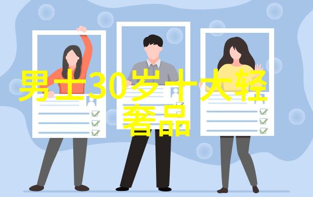 排名靠前的国家在足球技术策略和体能方面各自有什么优势