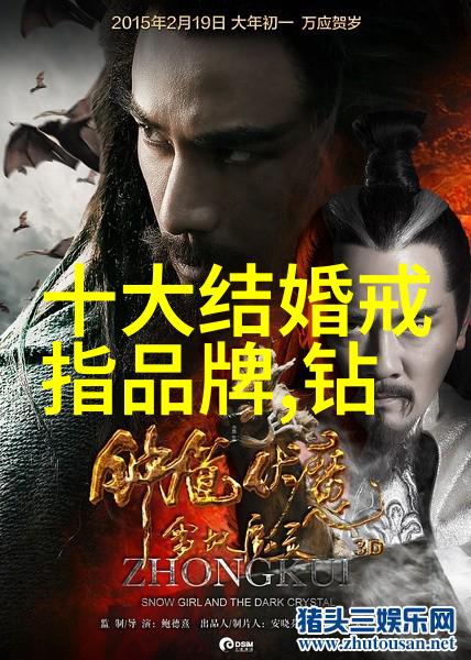 钻石鉴赏-璀璨夺目揭秘钻石品质评估的艺术与科学