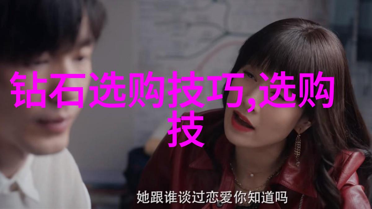 班主任的兔子好软水好多温馨校园生活的点滴记忆