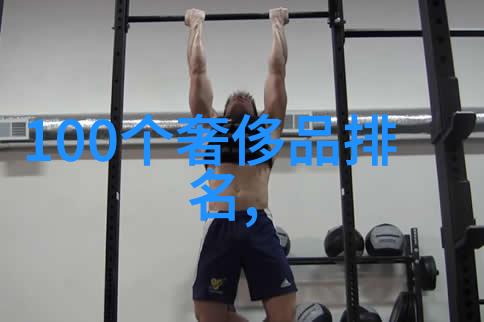 世界技能大赛珠宝加工精髓探索全球顶尖工匠的艺术与技艺