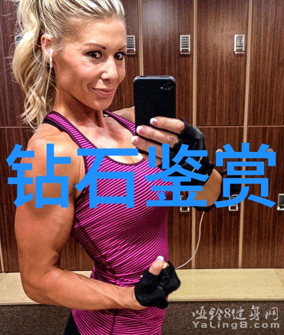 璀璨剖析从矿石到珠宝的逆袭
