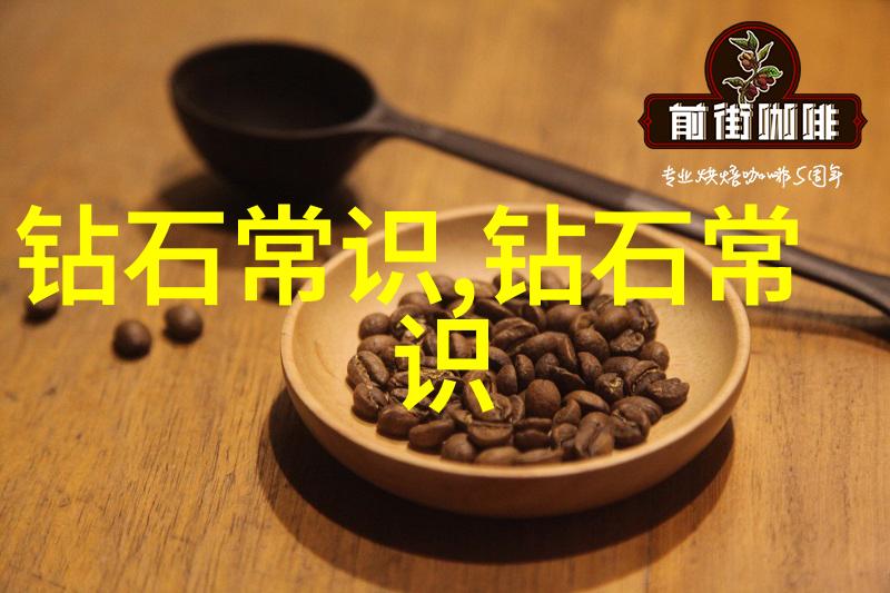 工艺美术学院的秘密图纸